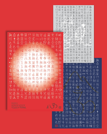 Limited Edition A2 "Original Typeface: Heart Sutra" - Bundle of 3