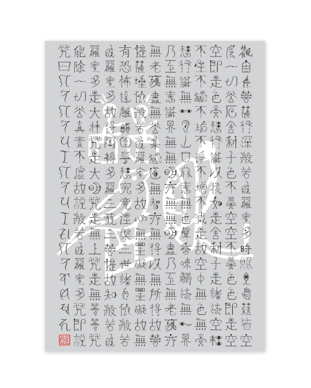 Limited Edition A2 "Original Typeface: Heart Sutra" - Grey