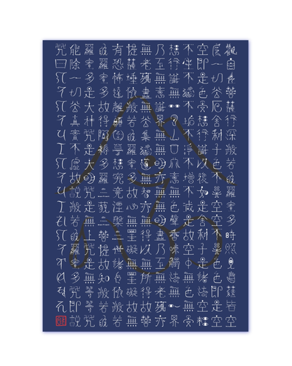 Limited Edition A2 "Original Typeface: Heart Sutra" - Bundle of 3